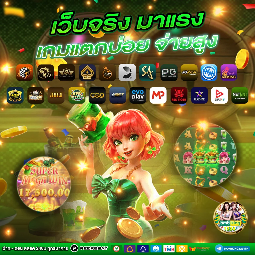 เล่นสล็อตฟรีเครดิต - แบนเนอร์โปรโมชั่น