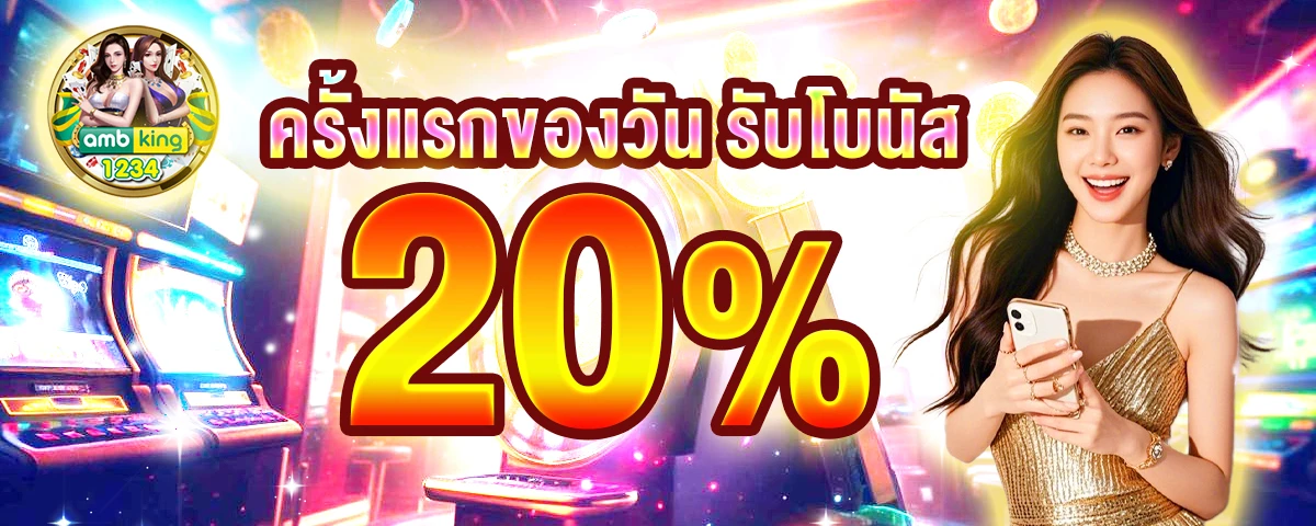 สล็อต ฝาก-ถอน true wallet เว็บตรง 10รับ 100 - แบนเนอร์โปรโมชั่น