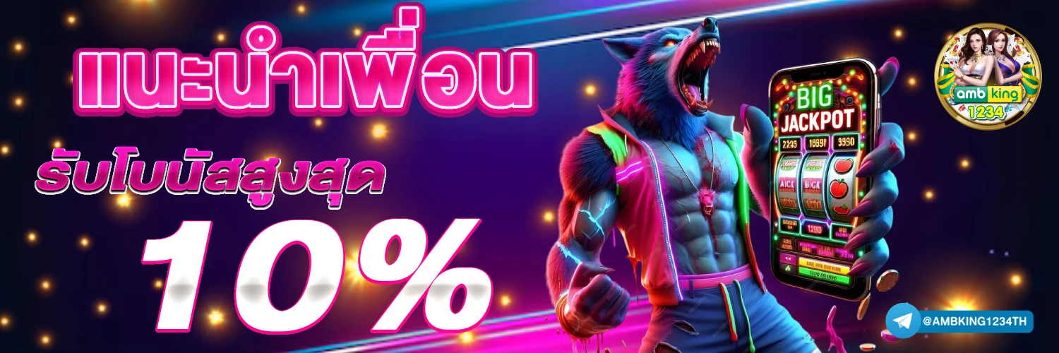 เว็บ สล็อต ใหม่ ๆ - แบนเนอร์โปรโมชั่น