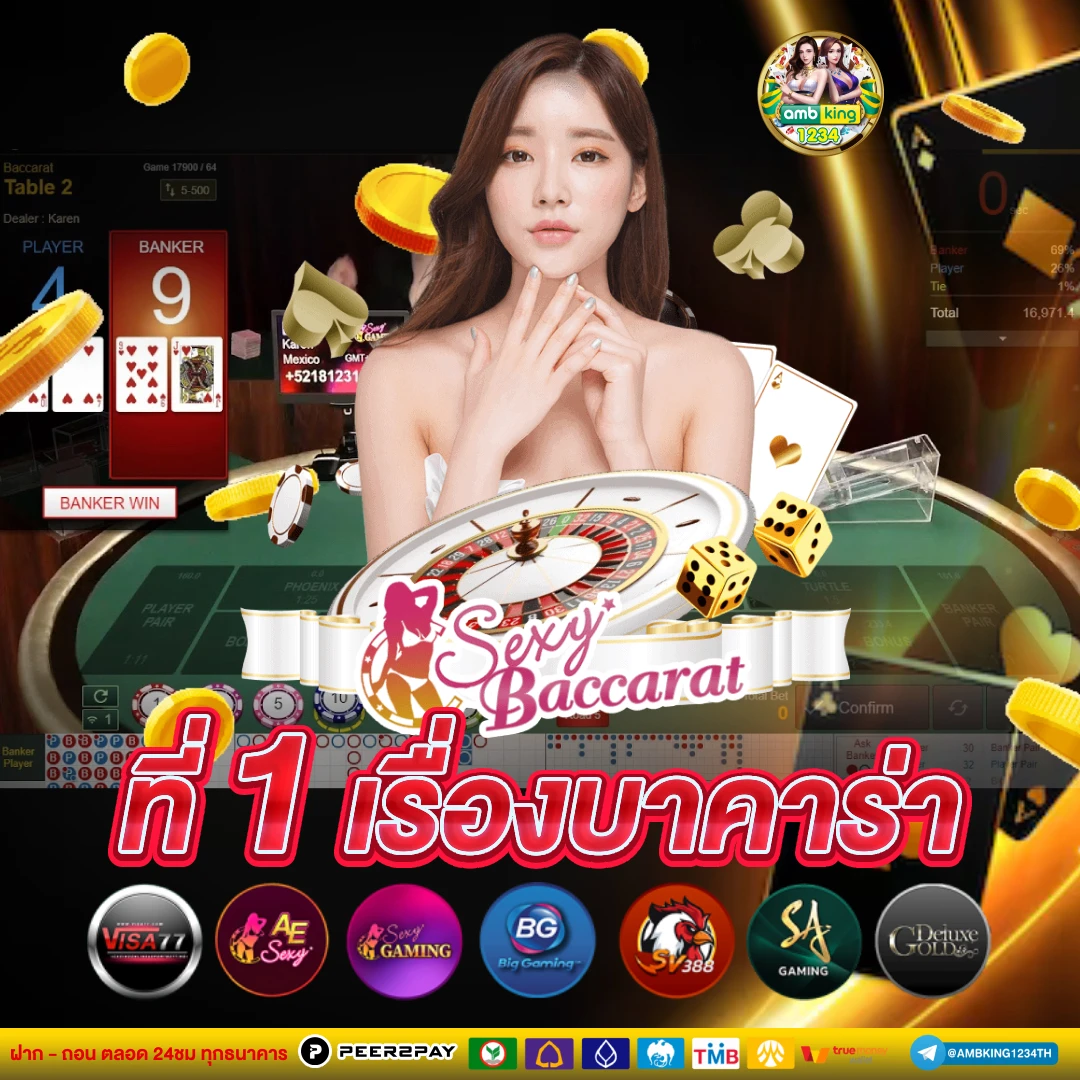 สล็อตเว็ปตรง - แบนเนอร์โปรโมชั่น
