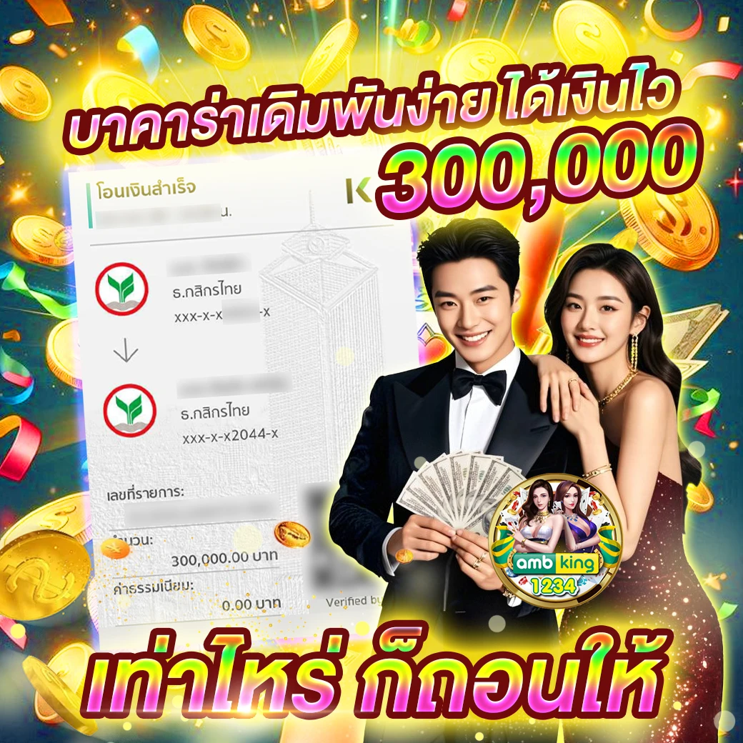 เว็บ สล็อต 666 - แบนเนอร์โปรโมชั่น