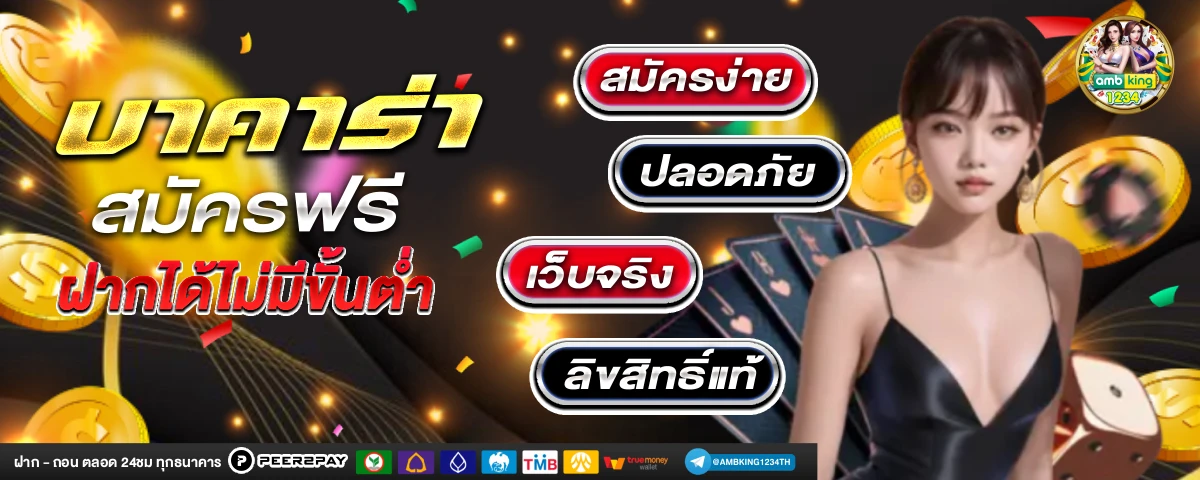 สล็อต1688 ทางเข้าเล่น - แบนเนอร์โปรโมชั่น