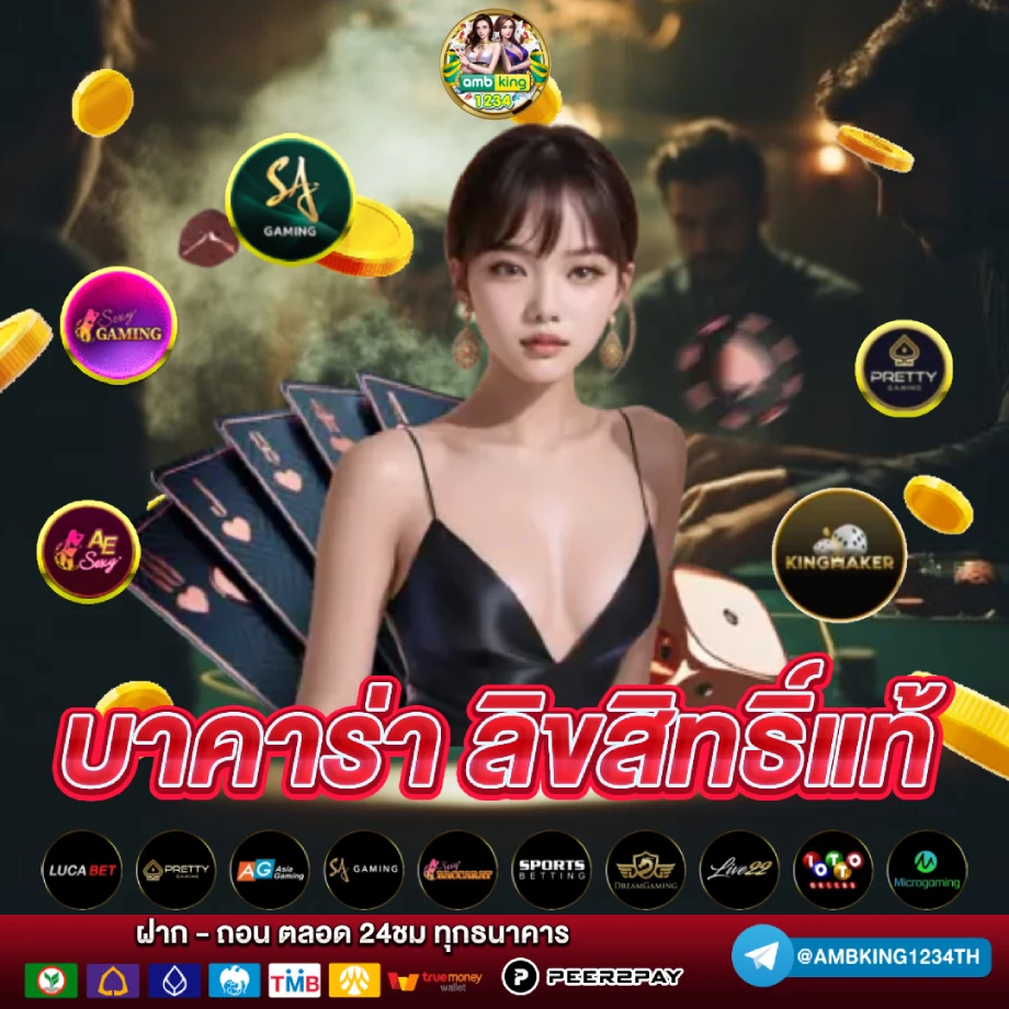 สล็อตฝากวอเล็ต - แบนเนอร์โปรโมชั่น