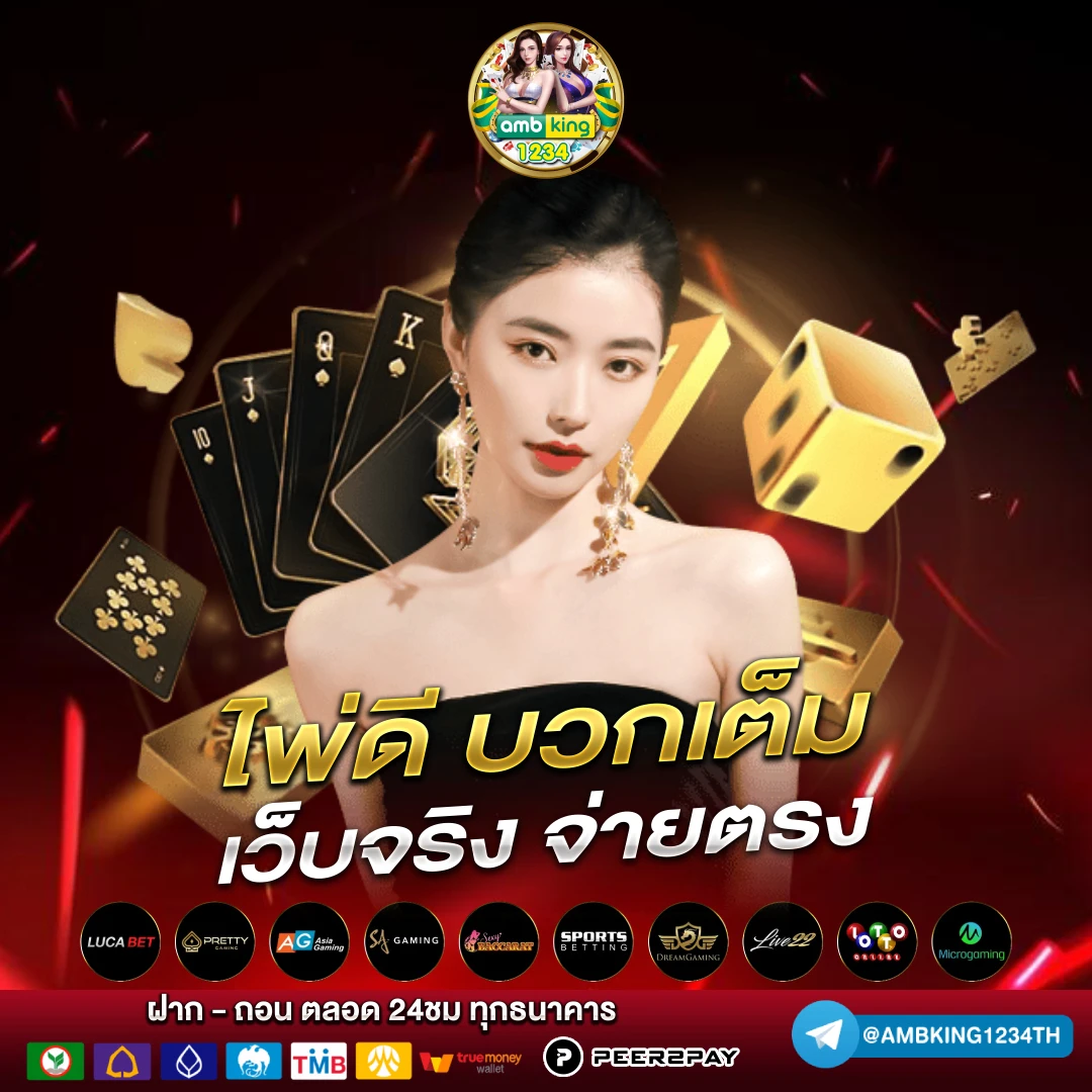 สล็อต pg เว็บตรง แตกหนัก ฝากถอน ไม่มี ขั้น ต่ํา - แบนเนอร์โปรโมชั่น