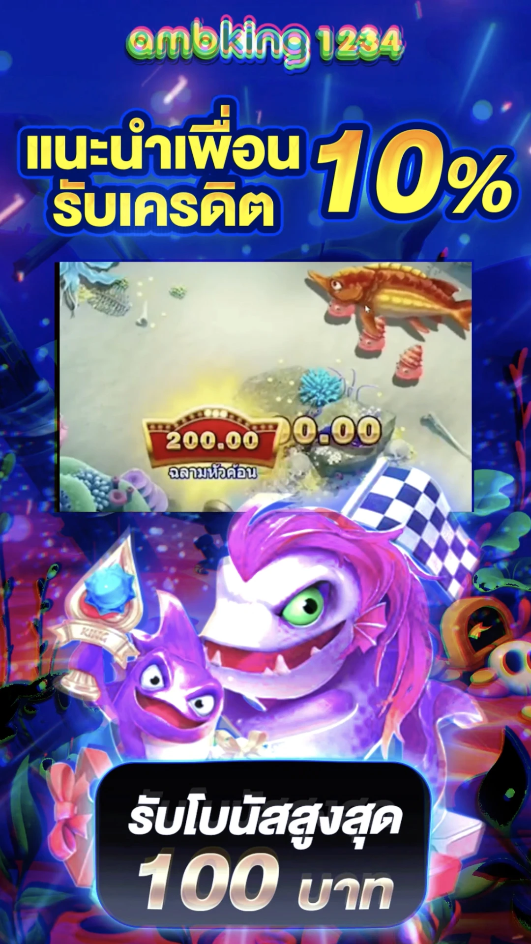 789 คา สิ โน - แบนเนอร์โปรโมชั่น