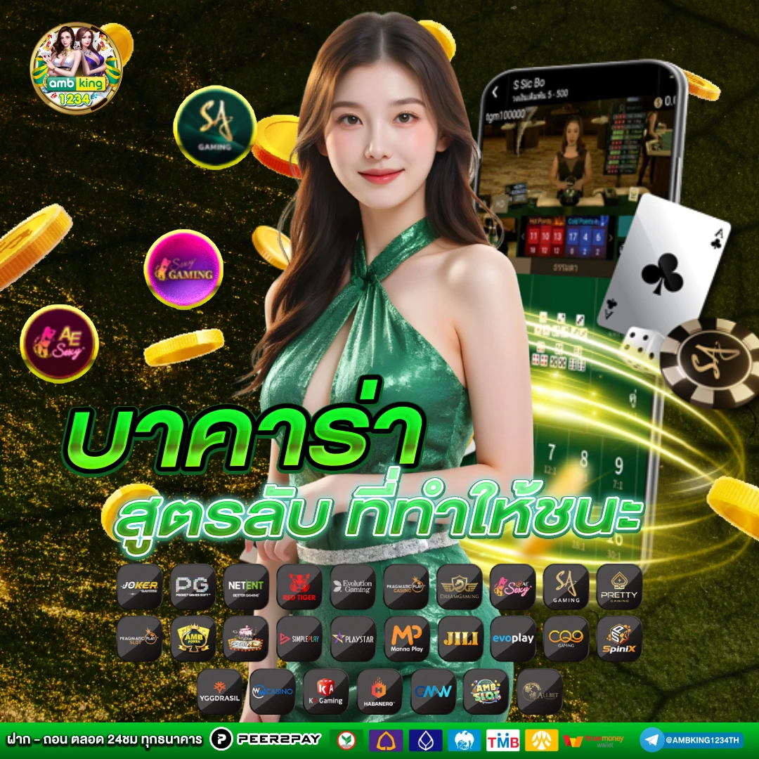 สล็อต ฝากถอน true wallet - แบนเนอร์โปรโมชั่น
