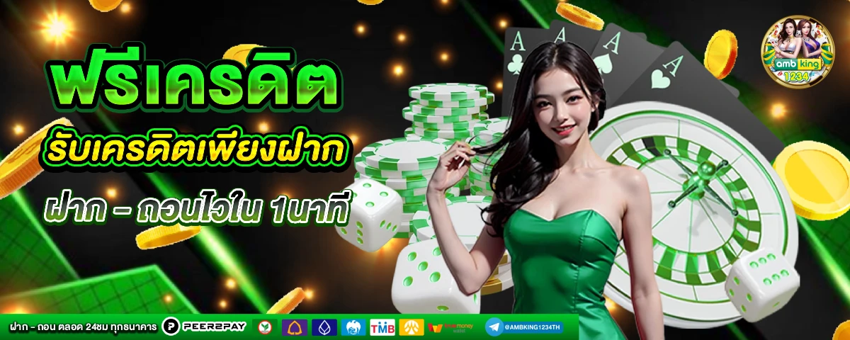 pg slot web page - แบนเนอร์โปรโมชั่น