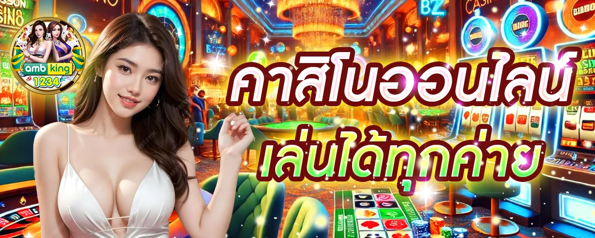 pgslot auto.game - แบนเนอร์โปรโมชั่น