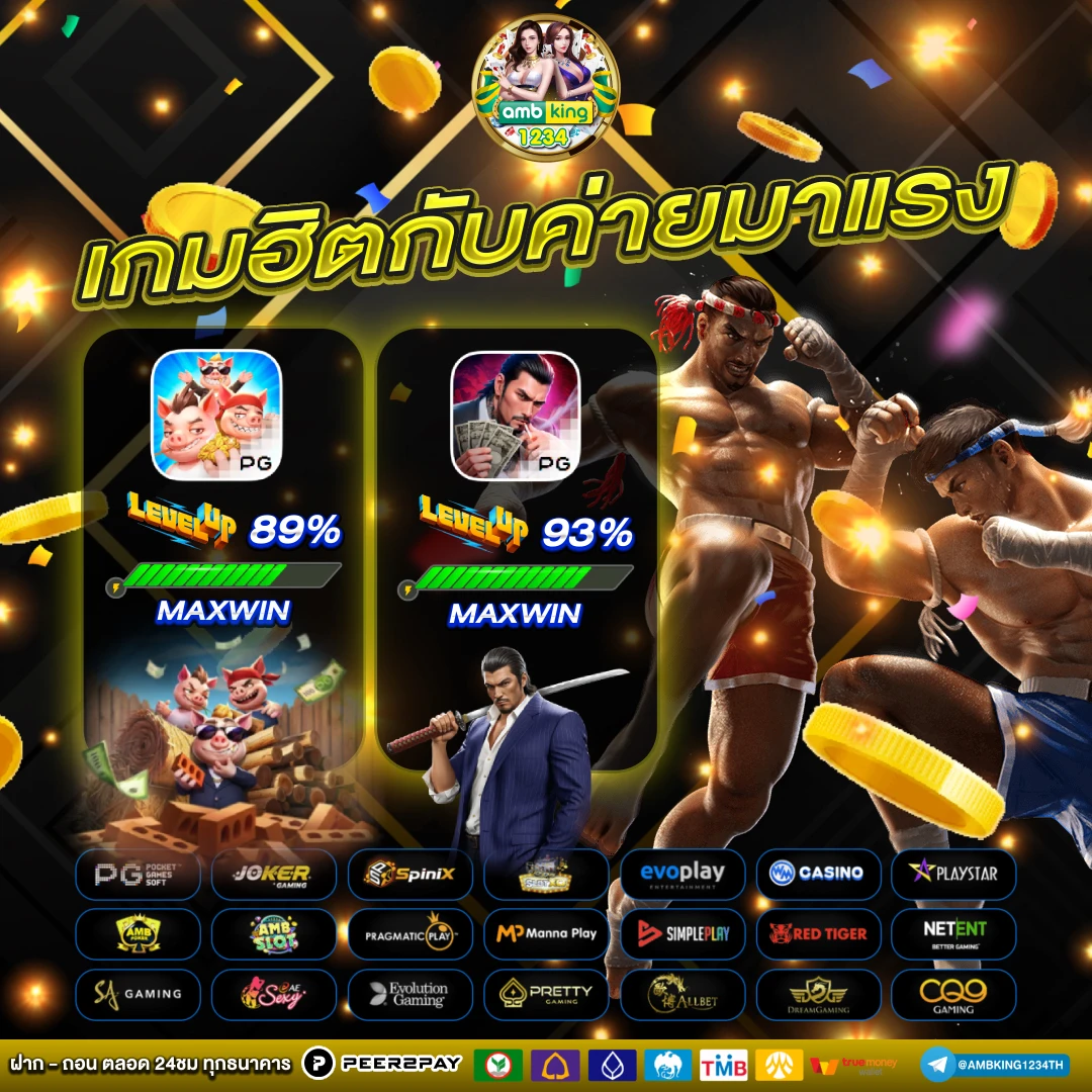 บาคาร่า 99 th - แบนเนอร์โปรโมชั่น