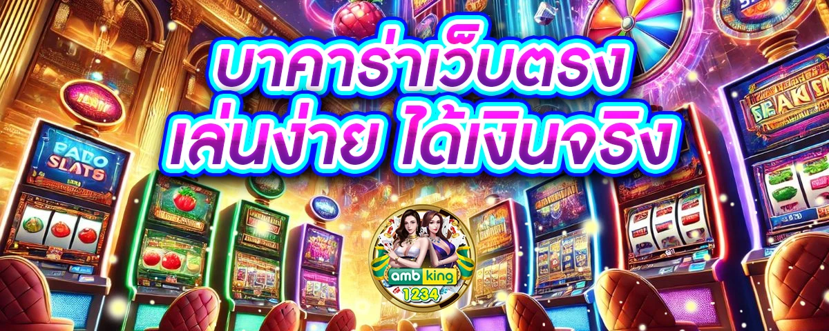 สล็อตฝากถอน wallet ไม่มีขั้นต่ํา - แบนเนอร์โปรโมชั่น