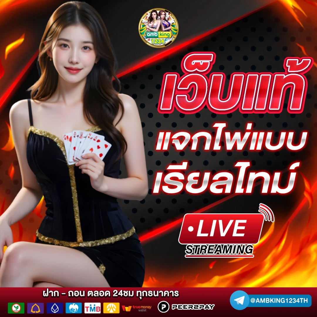 เว็บสล็อตโปรโมชั่นดีๆ - แบนเนอร์โปรโมชั่น