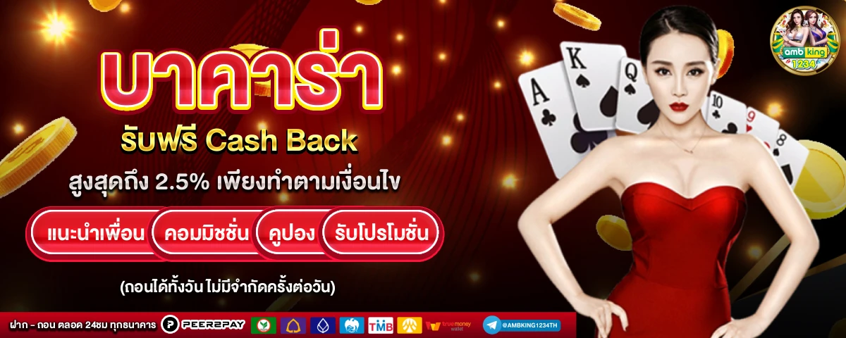 slot เว็บตรงต่างประเทศ - แบนเนอร์โปรโมชั่น