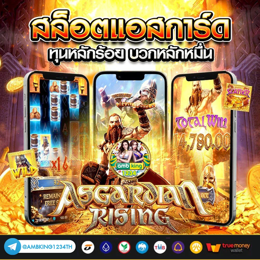 ไท เกอร์ สล็อต เครดิตฟรี - แบนเนอร์โปรโมชั่น