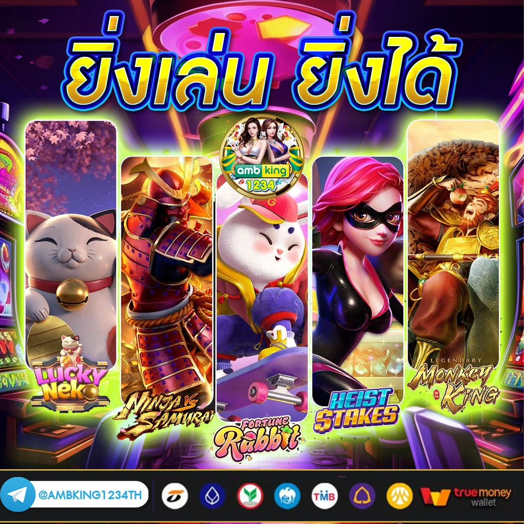 สลอตเว็บตรง - แบนเนอร์โปรโมชั่น