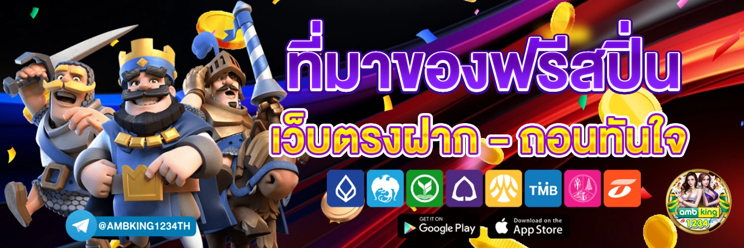 ทดลองเล่นสล็อต pgเว็บตรง - แบนเนอร์โปรโมชั่น