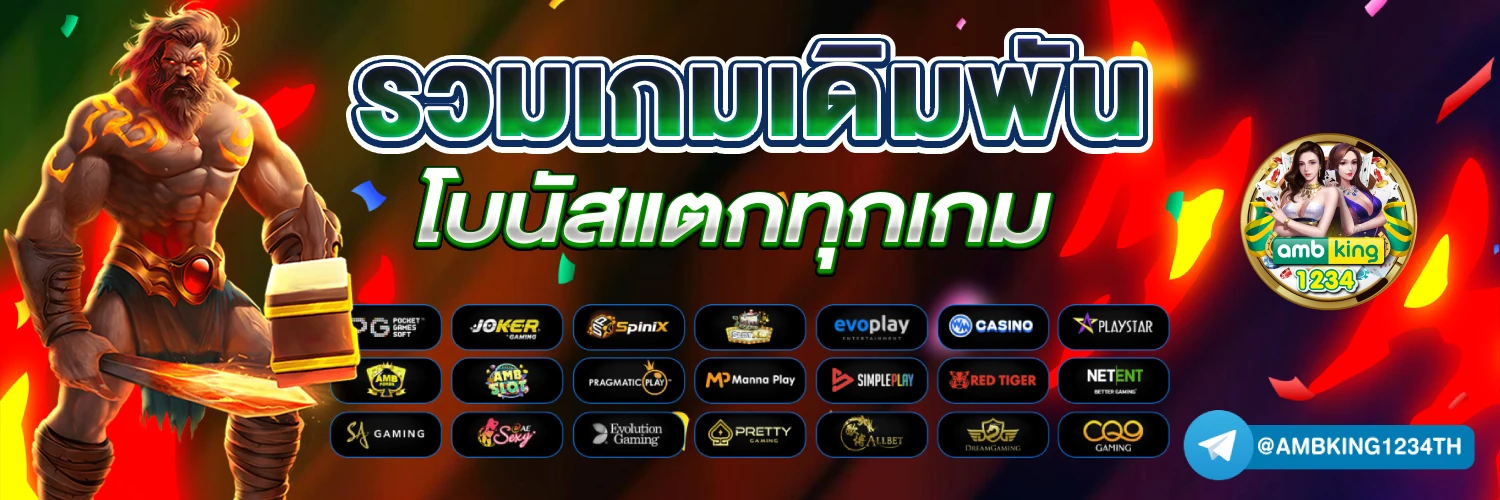 สล็อตเว็บตรง 100 แตกง่าย - แบนเนอร์โปรโมชั่น