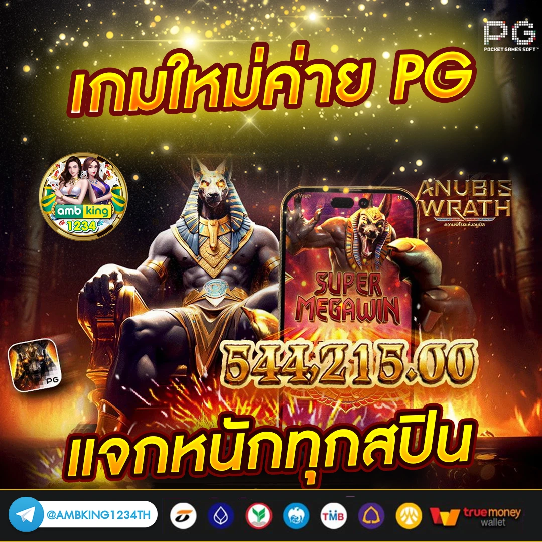 เว็บสล็อต ไม่มีขั้นต่ํา - แบนเนอร์โปรโมชั่น