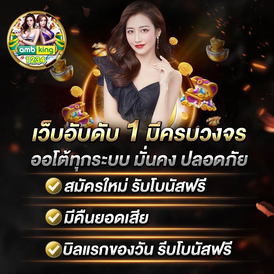 เว็บสล็อตตรง100 แตกง่าย - แบนเนอร์โปรโมชั่น