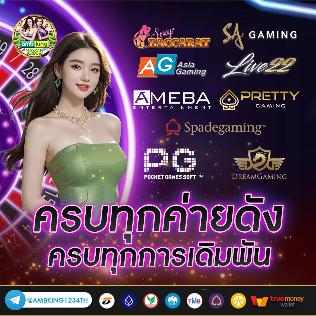 slot pgฝากถอนไม่มีขั้นต่ํา - แบนเนอร์โปรโมชั่น