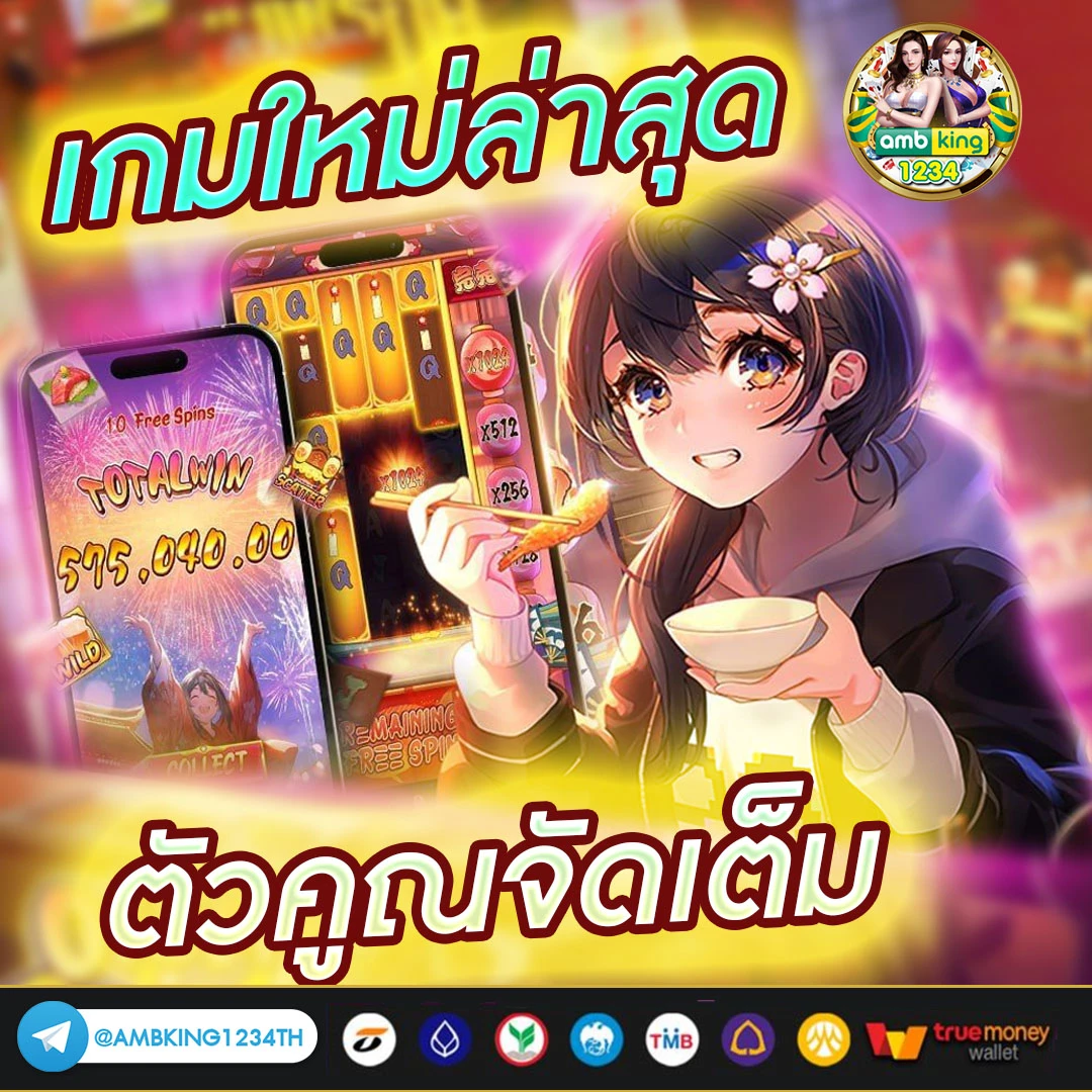 เว็บพนันออนไลน์ สล็อตเว็บตรง - แบนเนอร์โปรโมชั่น