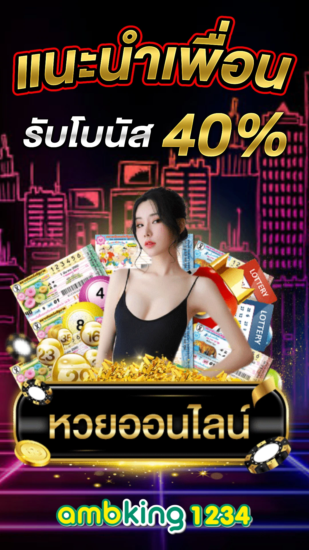 โจ๊กเกอร์789วอเลท - แบนเนอร์โปรโมชั่น