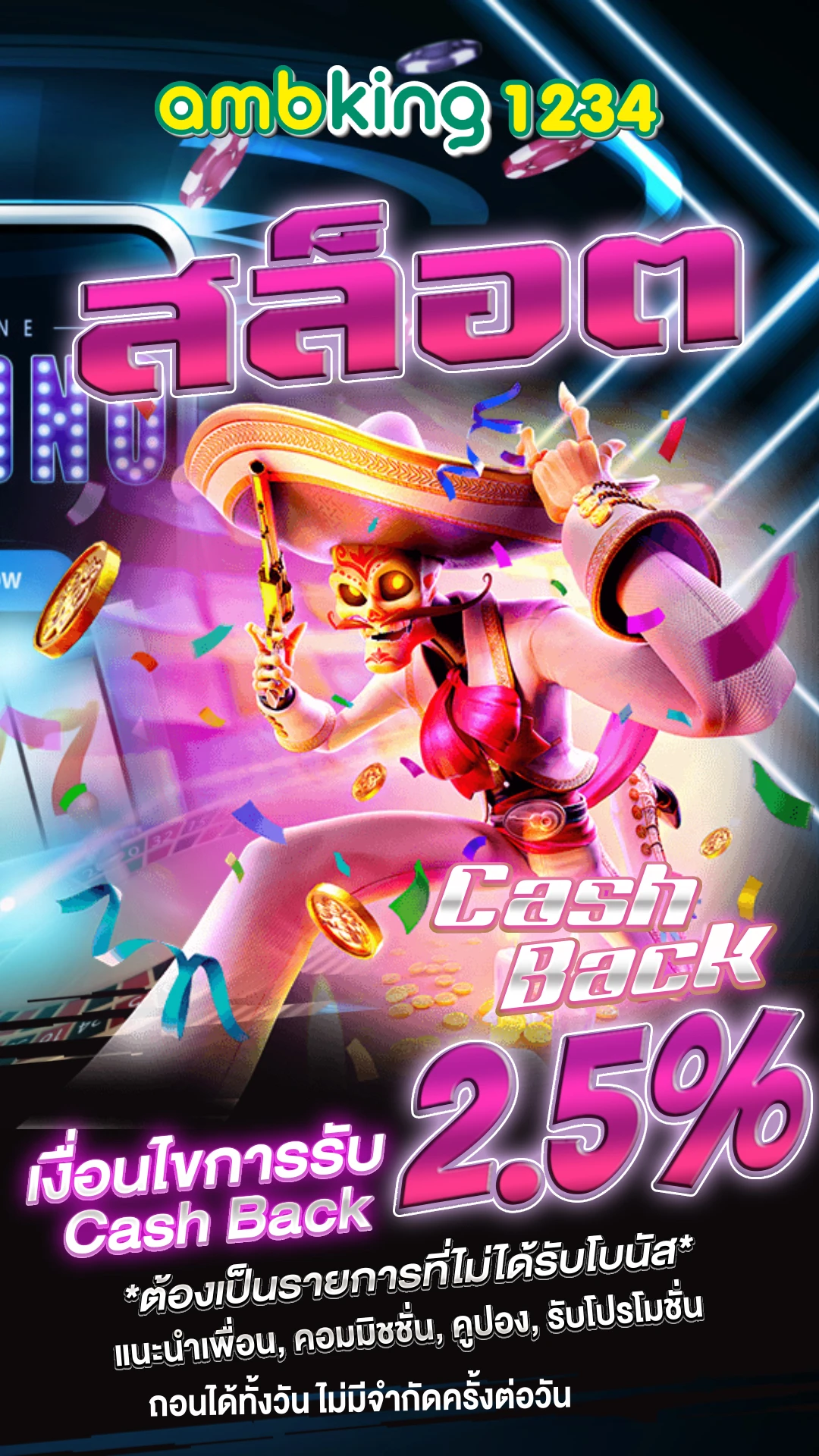 สล็อตฝากขั้นต่ํา1บาทวอเลท - แบนเนอร์โปรโมชั่น