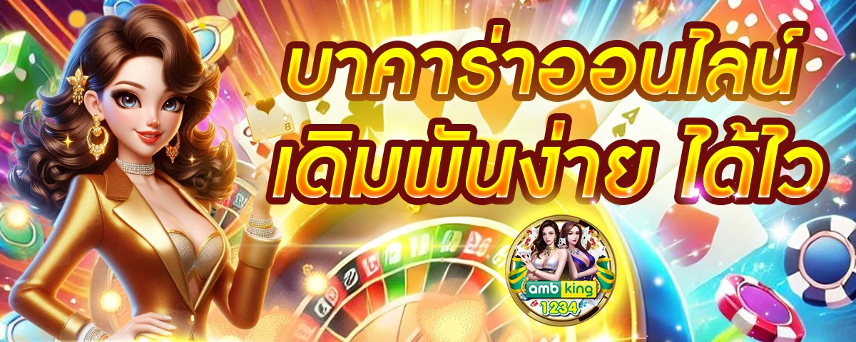 ทางเข้าสล็อตpg - แบนเนอร์โปรโมชั่น
