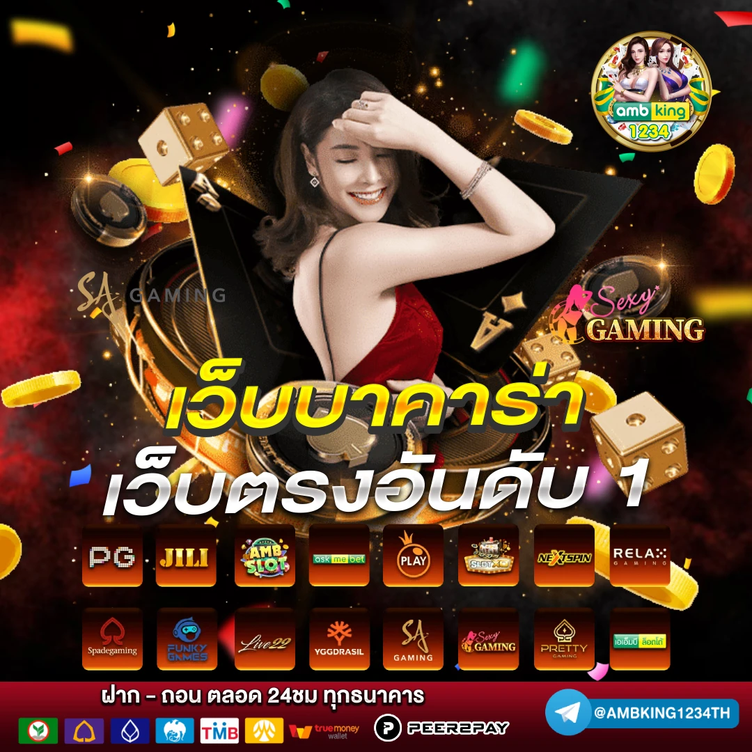 ปัง888สล็อต - แบนเนอร์โปรโมชั่น
