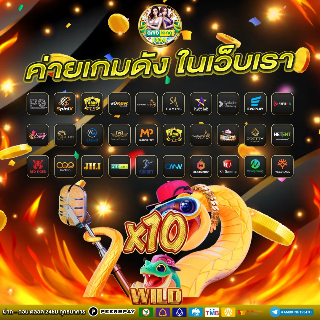 เล่นสล็อตได้เงินจริง - แบนเนอร์โปรโมชั่น
