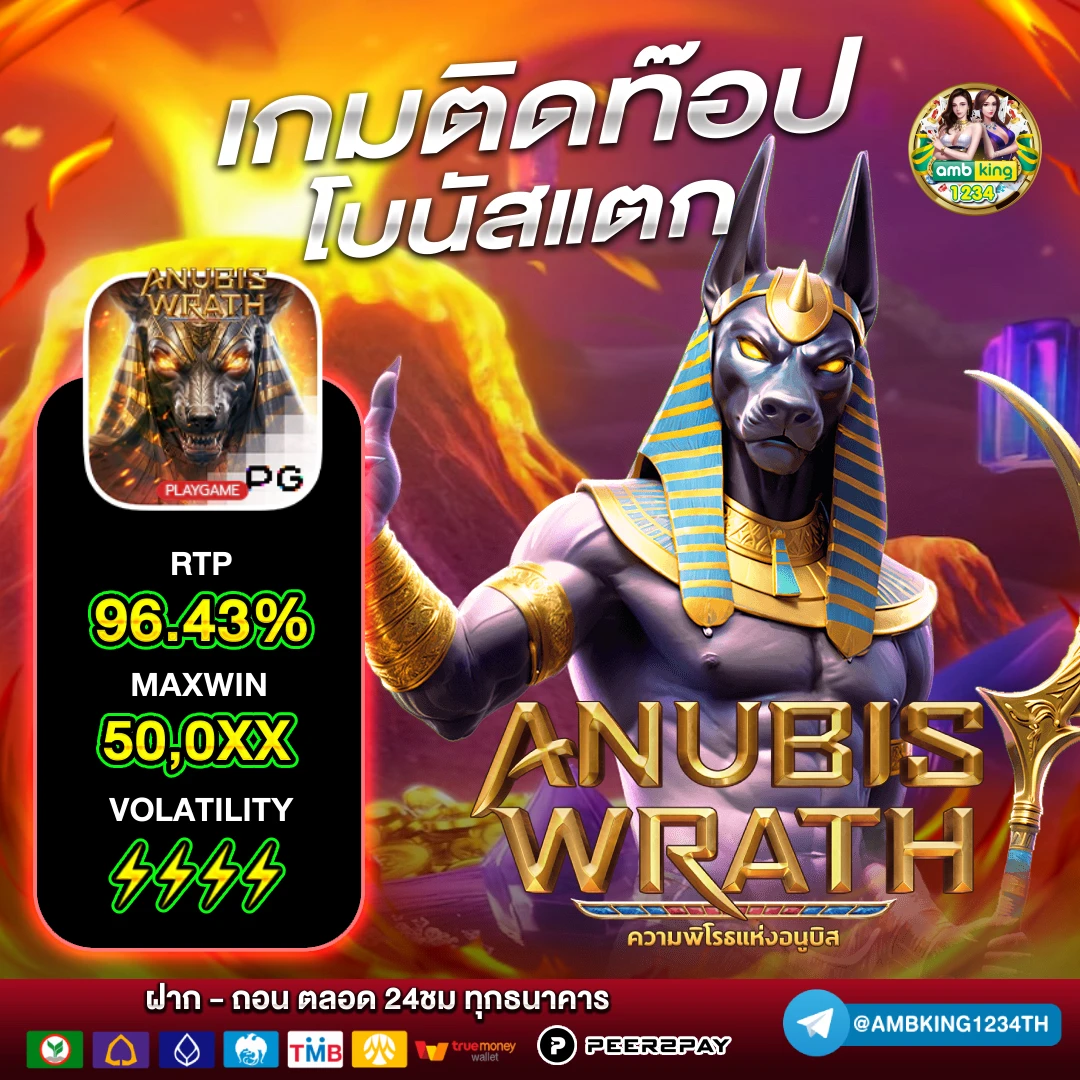 เว็บตรงผ่านวอลเล็ต - แบนเนอร์โปรโมชั่น