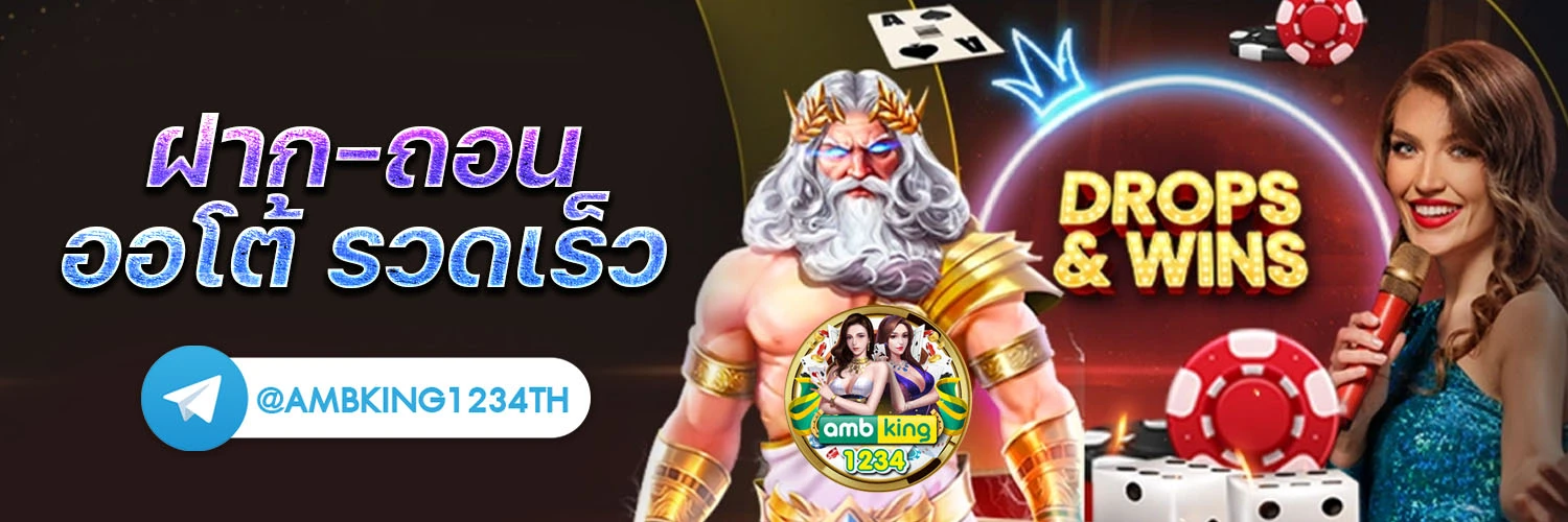 เว็บออนไลน์ 789 - แบนเนอร์โปรโมชั่น