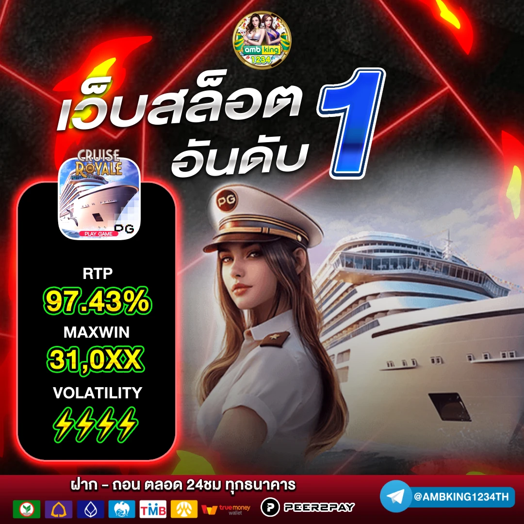 ล็อกอินรับเครดิตฟรี - แบนเนอร์โปรโมชั่น