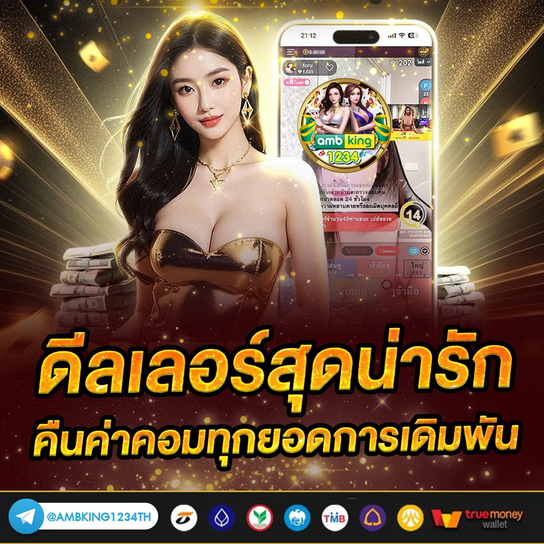 slot 88 เข้าสู่ระบบ - แบนเนอร์โปรโมชั่น