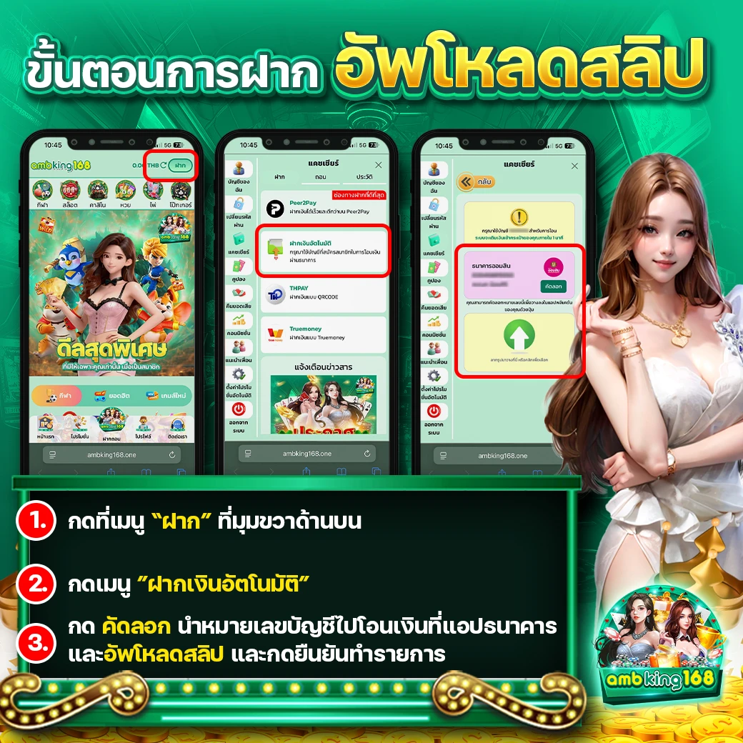 pg 77 slot - แบนเนอร์โปรโมชั่น
