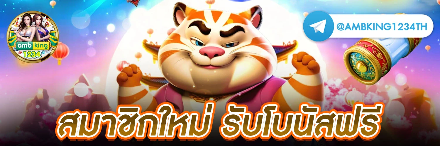 สล็อต pg ฝาก-ถอน true wallet - แบนเนอร์โปรโมชั่น