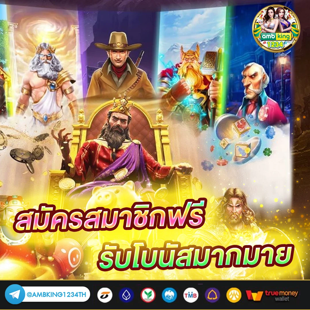 เว็บสล็อตแตกบ่อยที่สุด - แบนเนอร์โปรโมชั่น