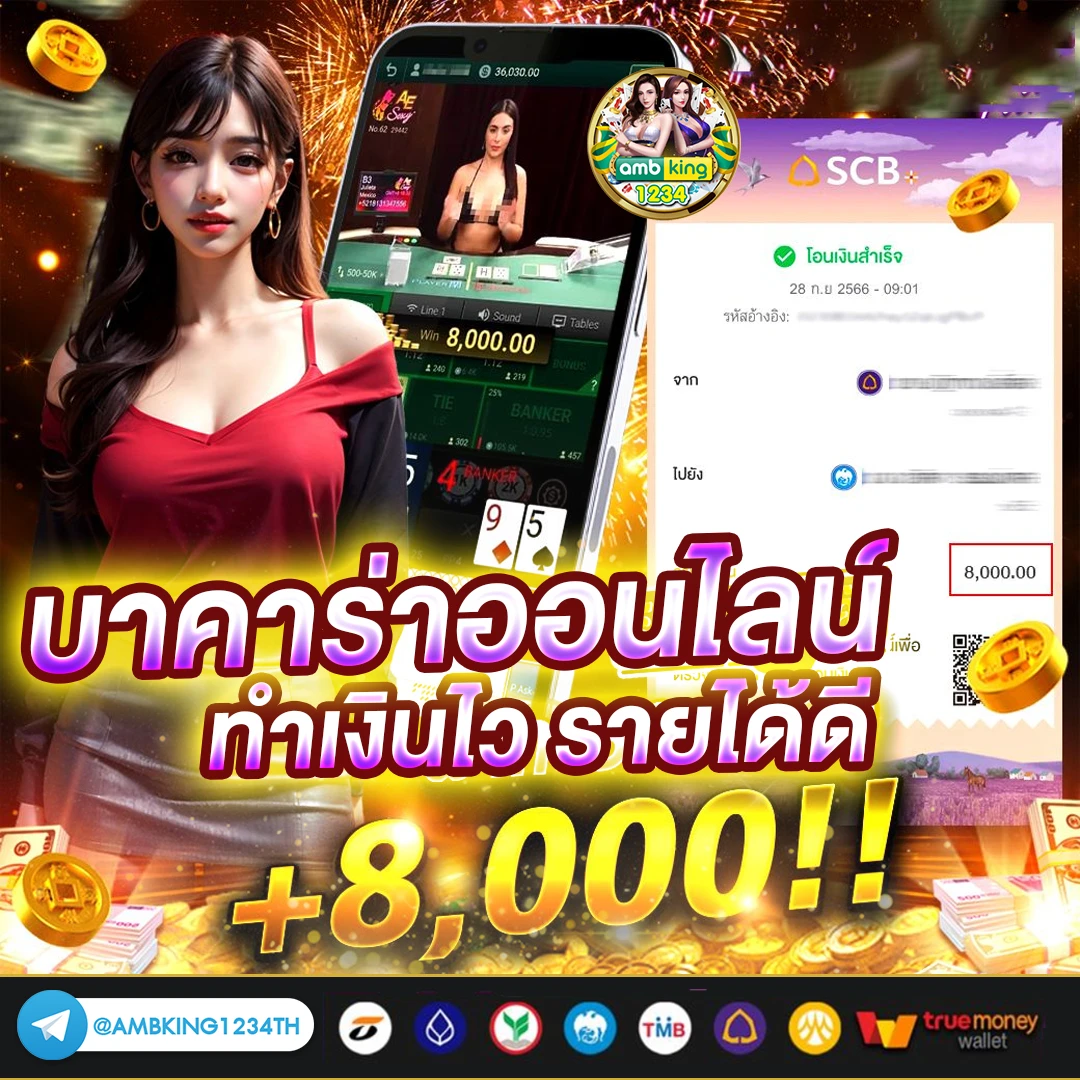เว็บเขียวสล็อต - แบนเนอร์โปรโมชั่น