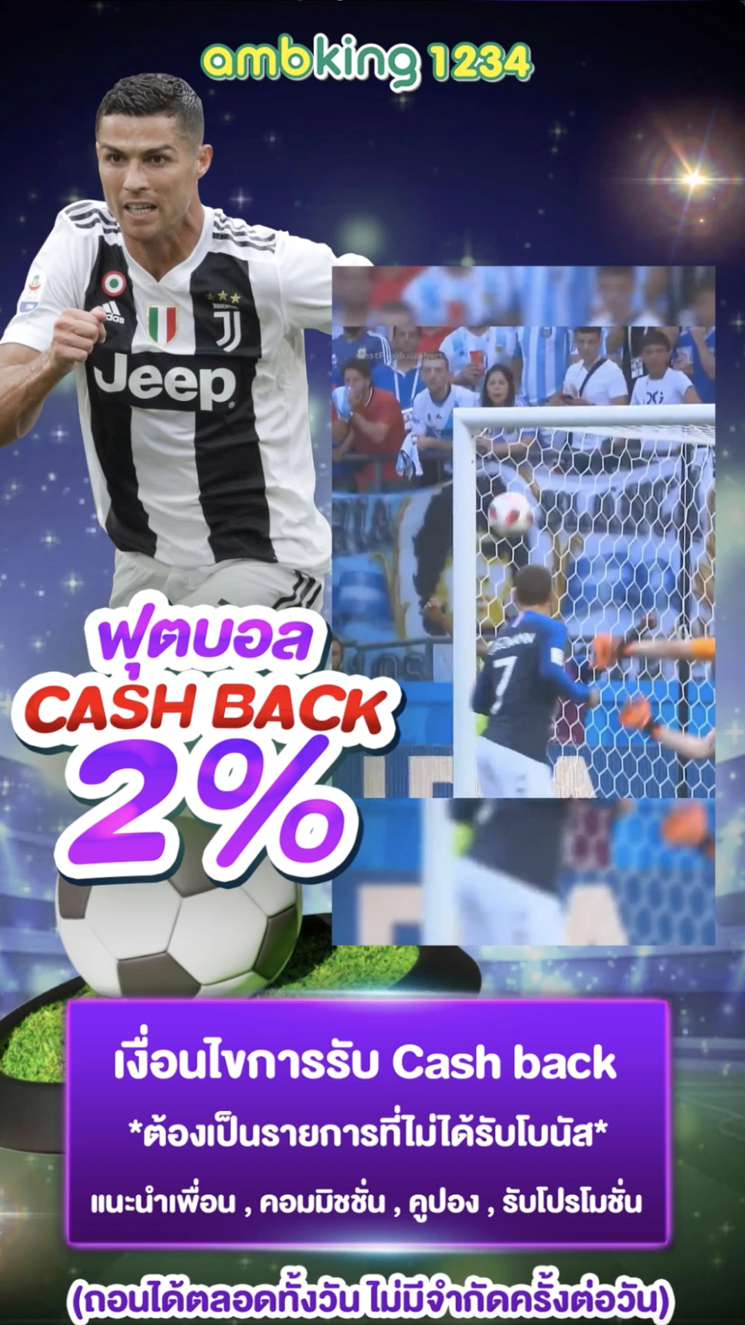 สล็อต เครดิตฟรี ทรูวอเลท - แบนเนอร์โปรโมชั่น