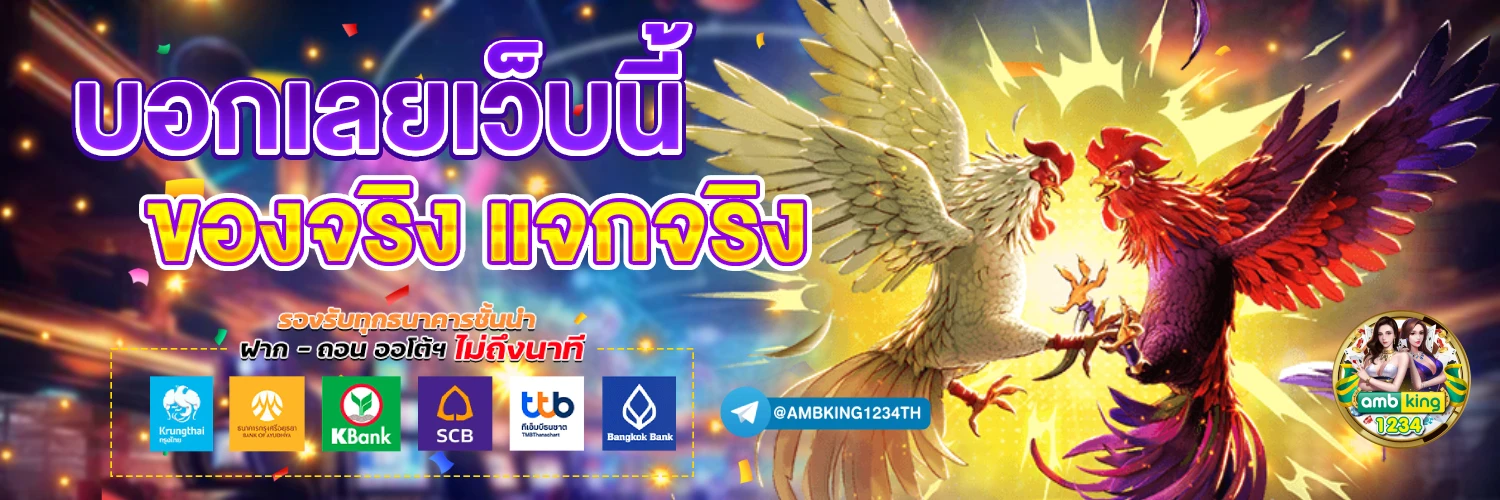 สมัคร เล่นสล็อต - แบนเนอร์โปรโมชั่น