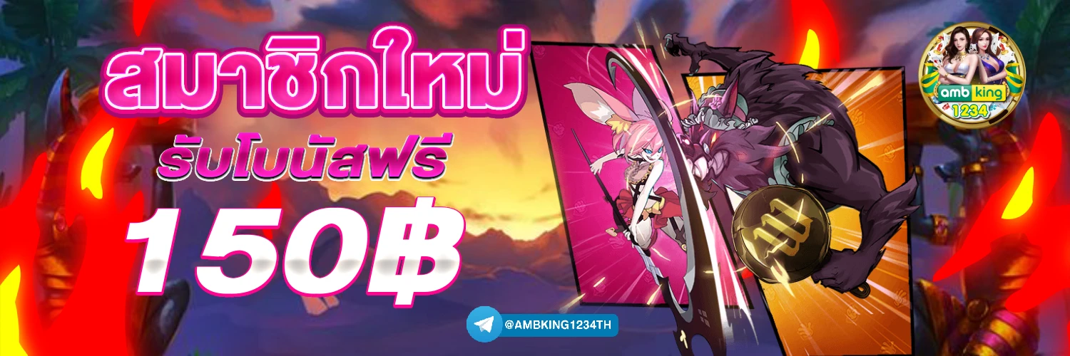 สล็อต วอ เลท เติม วอ ผ่าน อั่ ง เป๋า - แบนเนอร์โปรโมชั่น