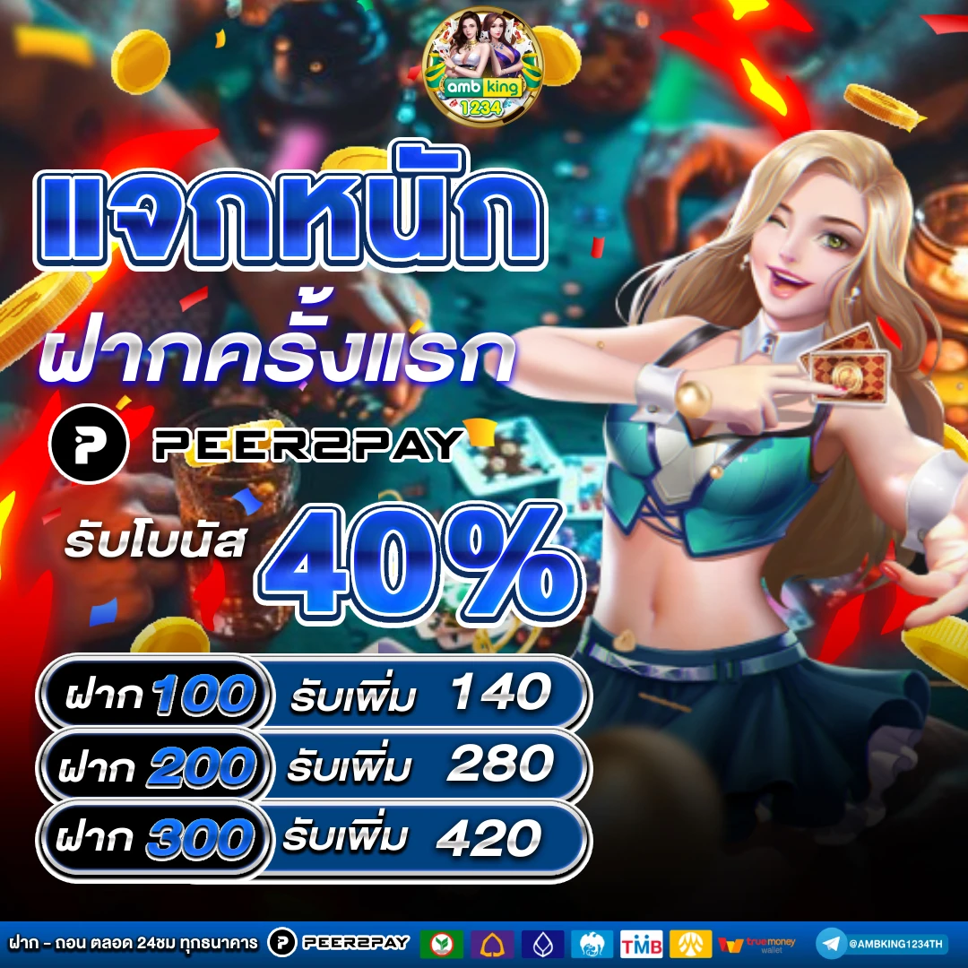 สล็อตแบบโยกเงิน - แบนเนอร์โปรโมชั่น