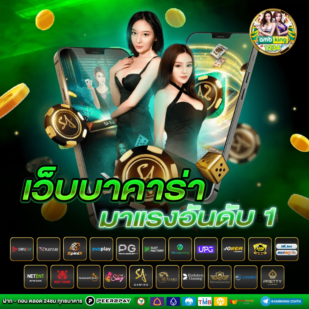 เว็บสล็อตเว็บตรง ค่ายใหญ่ ล่าสุด - แบนเนอร์โปรโมชั่น