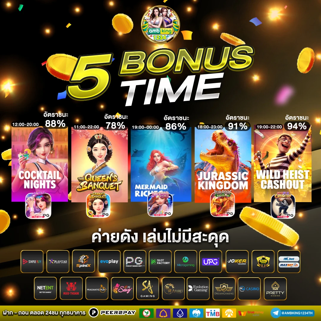 โปรสล็อต ฝาก 9 รับ 100 - แบนเนอร์โปรโมชั่น