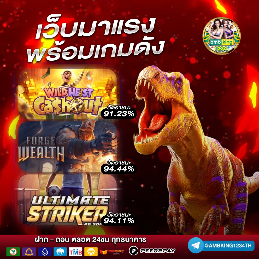 เว็บเกมสล็อต 1688 - แบนเนอร์โปรโมชั่น