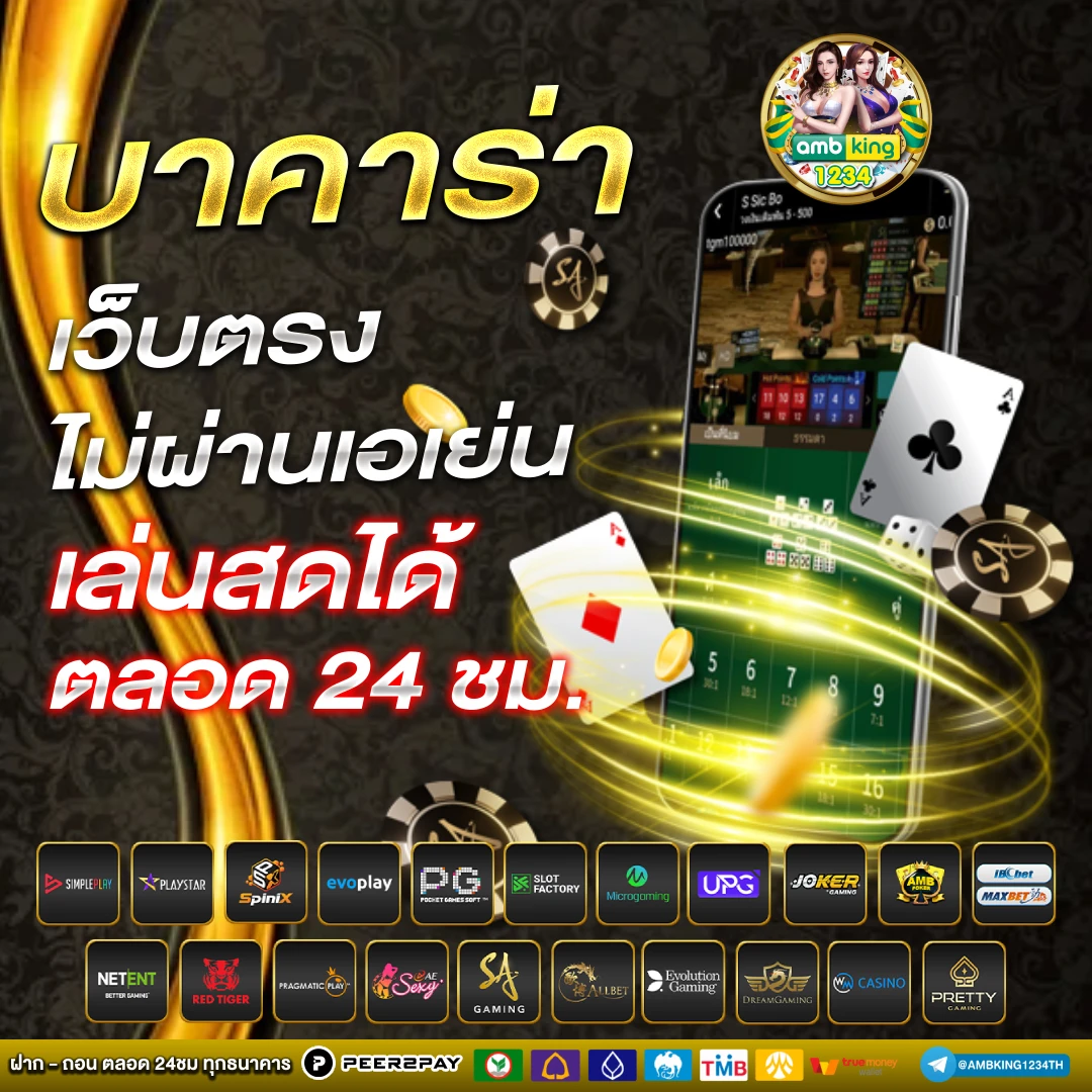 ทางเข้า689 - แบนเนอร์โปรโมชั่น