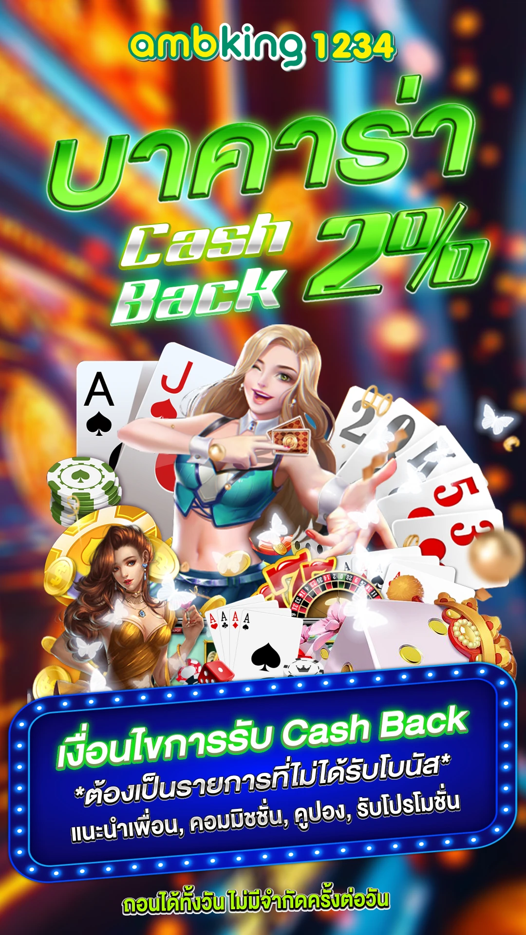 เกมสล็อต ออนไลน์ ได้เงินจริง วอเลท - แบนเนอร์โปรโมชั่น