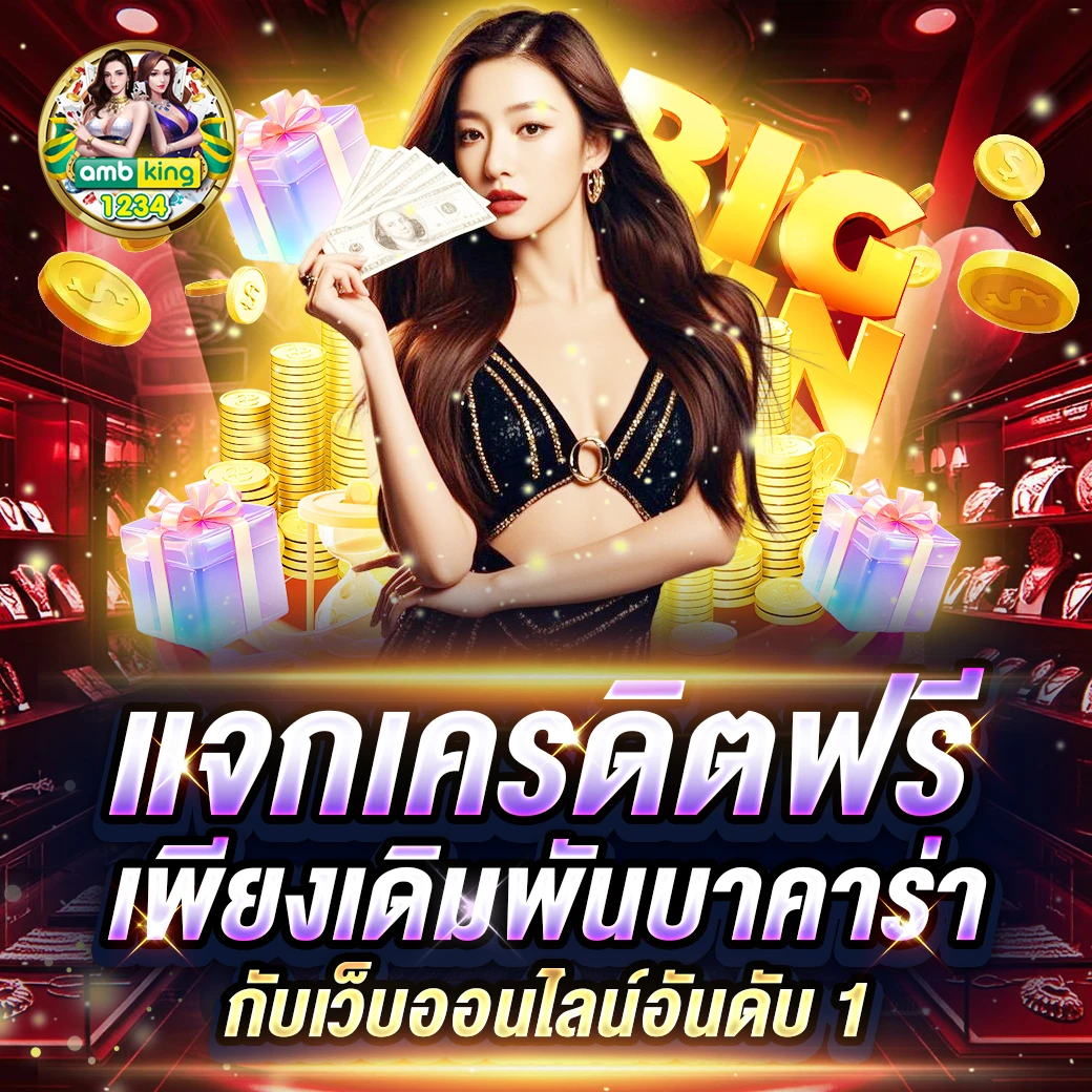 สล็อตเว็บ999 - แบนเนอร์โปรโมชั่น