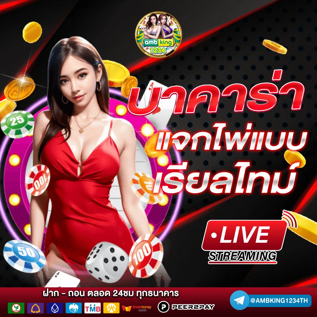 เว็บ689 - แบนเนอร์โปรโมชั่น