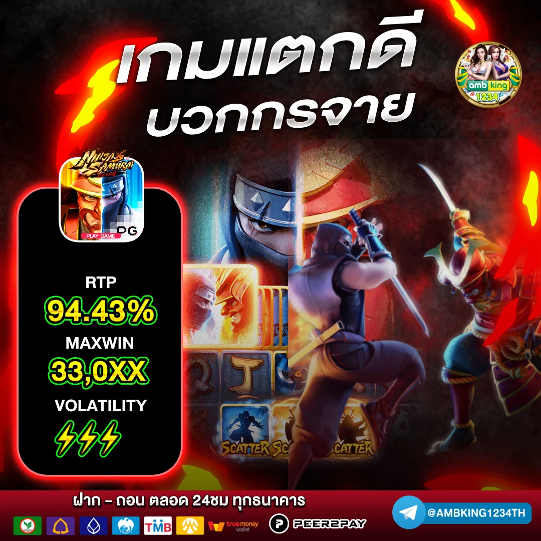 เกม777สล็อต - แบนเนอร์โปรโมชั่น