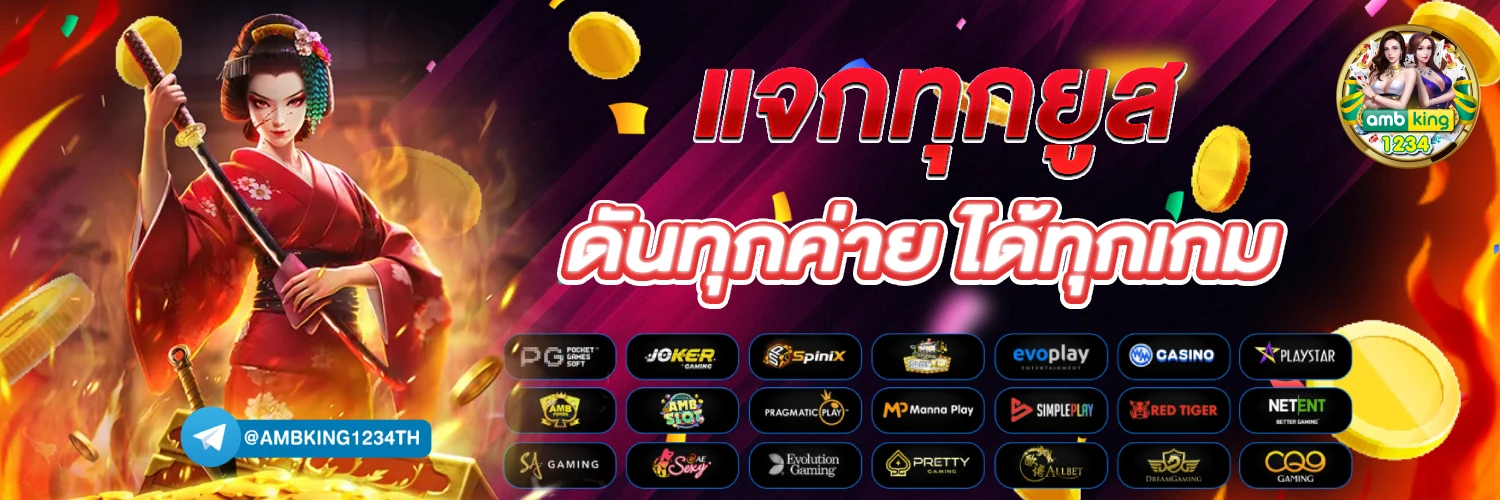 เว็บสล็อตเว็บตรง g2g - แบนเนอร์โปรโมชั่น